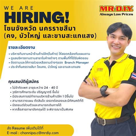 mrdiy careers thailand